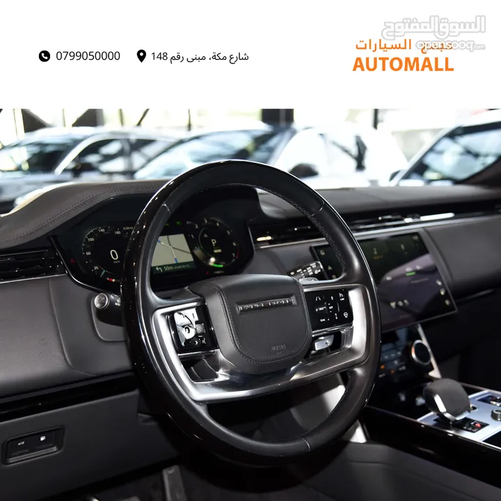 رنج روفر فوج بلج ان هايبرد 2023 Range Rover Vogue HSE PHEV (Plug-In Hybrid)