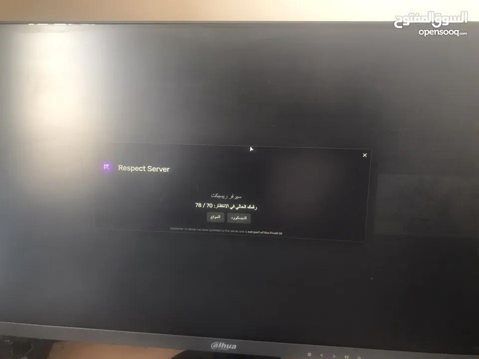 Pc مع كل اغراضو للبيع