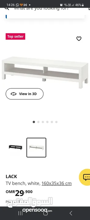 IKEA TV Bench