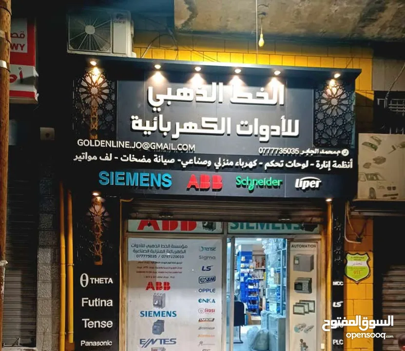 الإختيار المثالي لصناعة اللوحات الإعلانية والقارمات