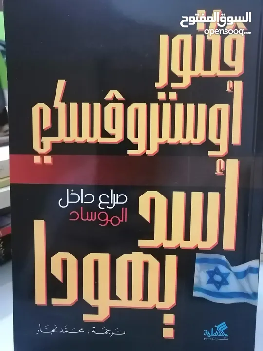 كتب مستعمله وجديده للبيع بسعر مناسب لك