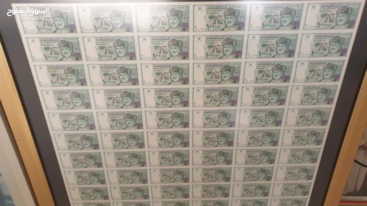 لوحه عملة ال100 بيسه اصدار البنك المركزي