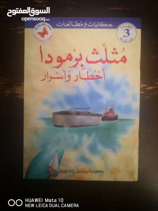 كتب للقراءة