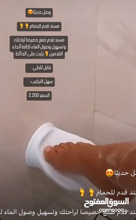 كل شي يخص بالتجميل والصحه