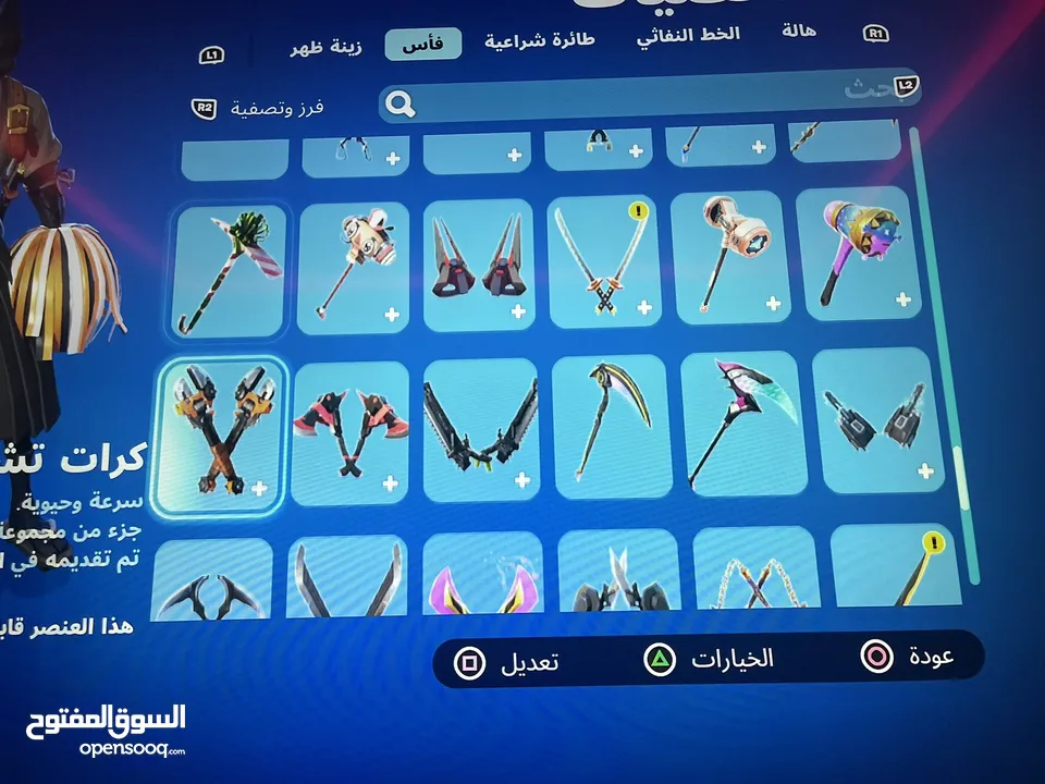 حساب فورت نايت و قراند