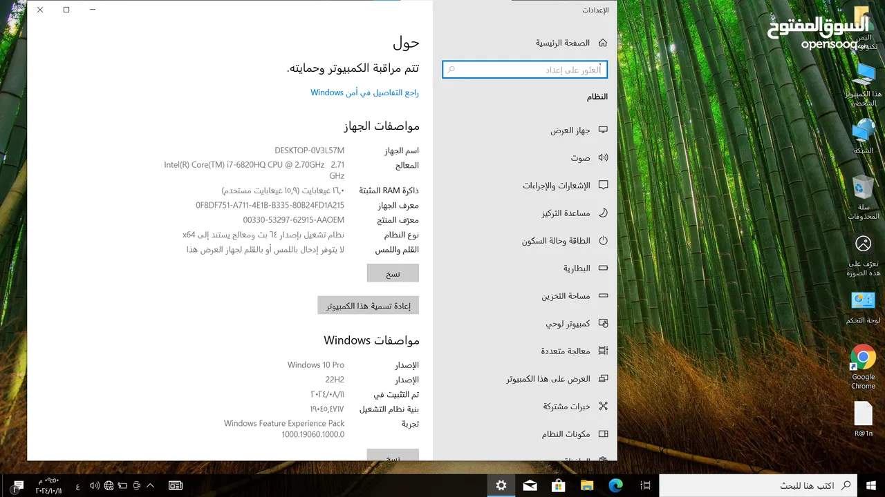 لابتوب HPZBook