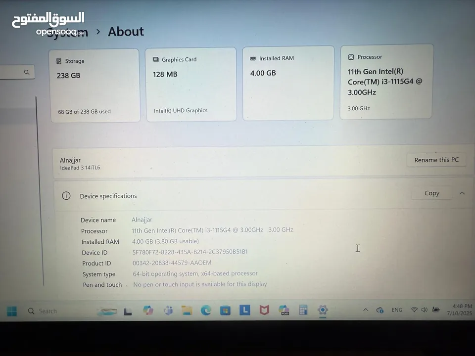 لابتوب للبيع