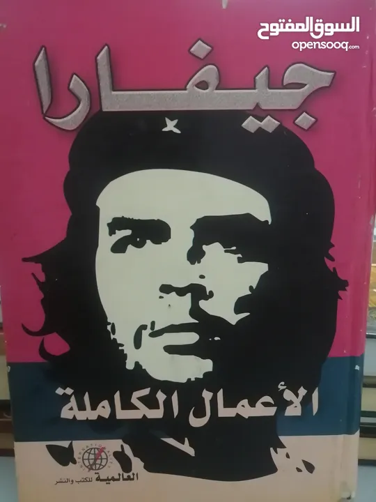 كتب مستعمله وجديده وكتب دينيه وتاريخ وادب عربي بحاله جيده بسعر مناسب لك ومتنوعة