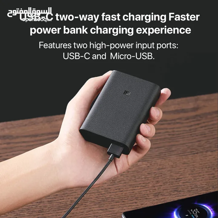 بور بانك اصلي شاومي Mi powerbank 3 ultra سوير فاست متوفر لدى سبيد سيل