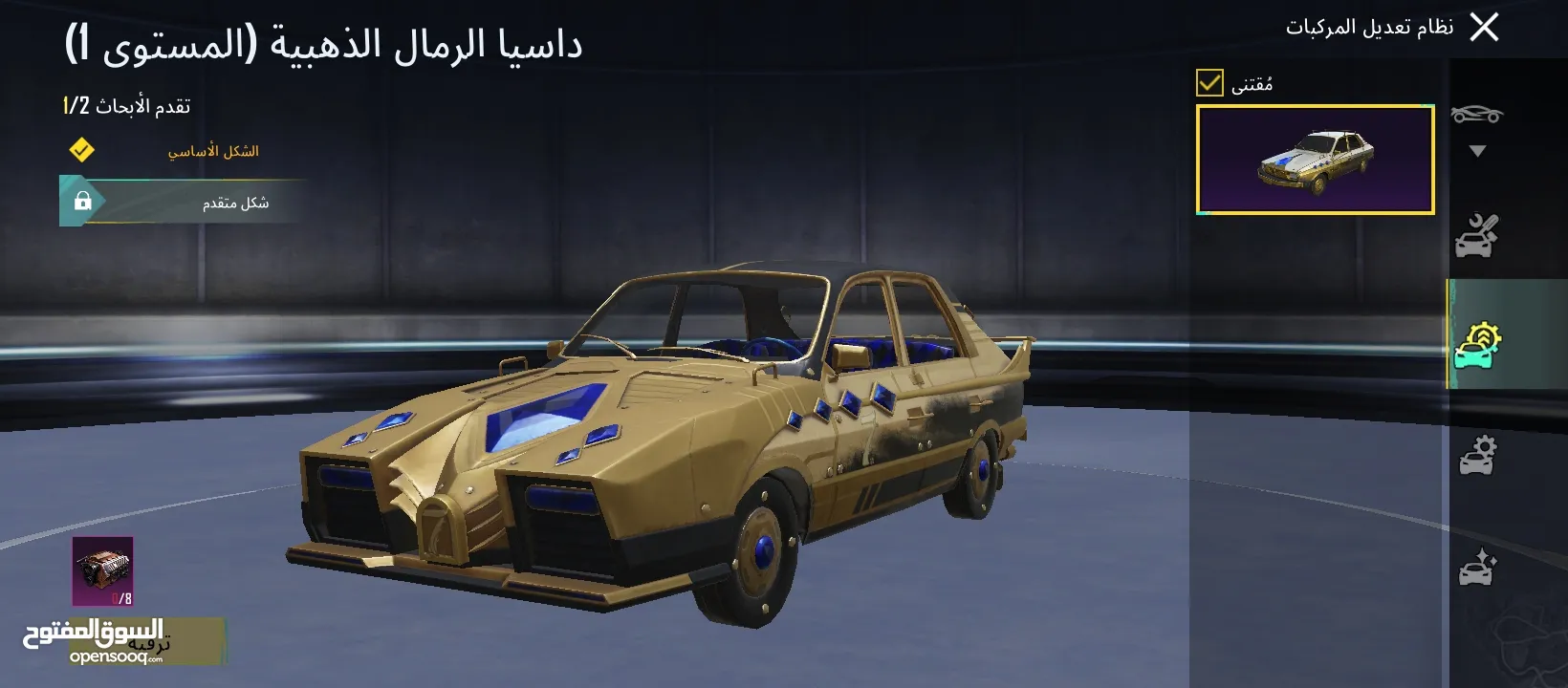 حساب ببجي نادر (m4الجوكر) قطة الفرعون الاسود.