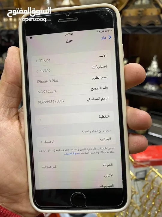 آيفون 8بلس -64جيجا-بطاريه 76-مع كفر أمريكي مرتب