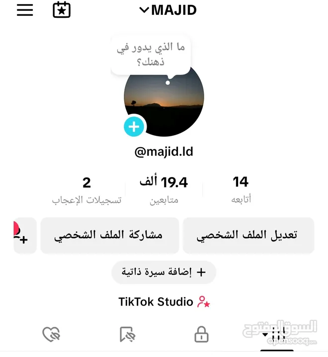 حساب تيك توك 19 الف متابع حقيقي