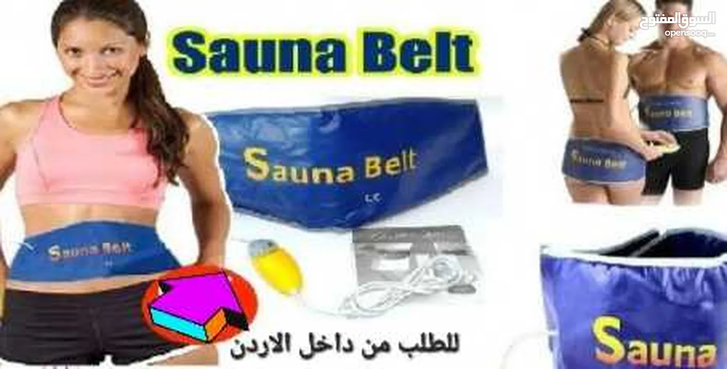 ساونا بيلت الحراري للتنحيف وشد الجسم وحرق الدهون
