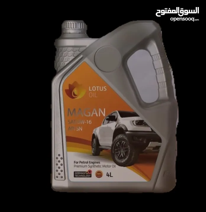 اللوتس للزيوت lotus oil