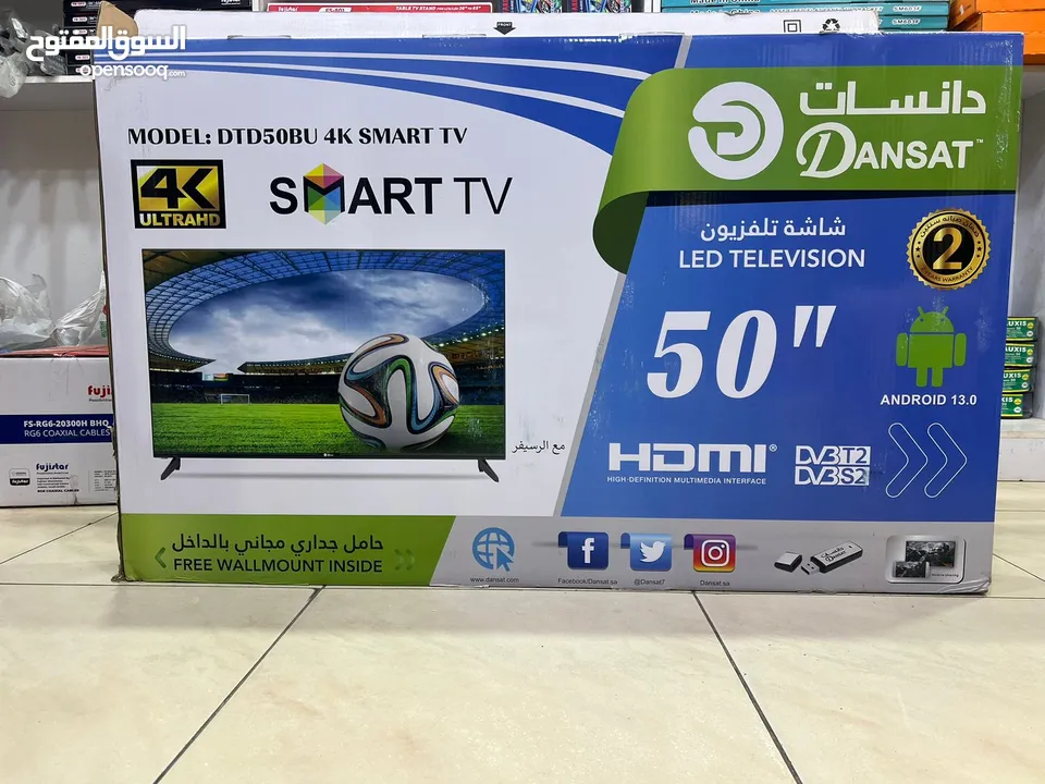 DANSAT FLAT SMART 50 inch TV DTE50BF USED TV