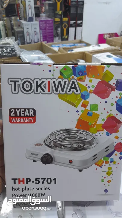 طباخ كهربائي TOKlWA بقوة 1000 واط  بأقل الأسعار