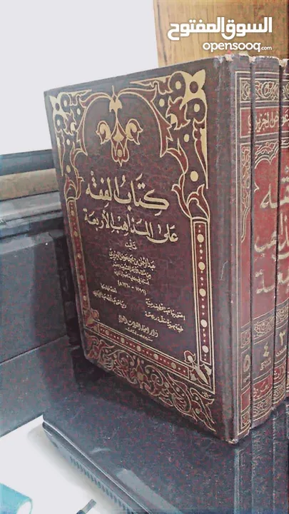 كتب قديمة مجلدات قديمة