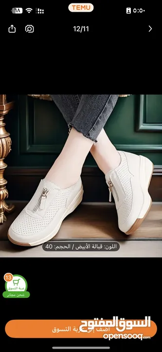 حذاء راقي جدا جديد سبب البيع حجمه غير مناسب