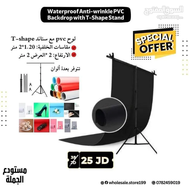 خلفية التصوير الاحترافية كروما متوفرة بعدة اللوان - chroma