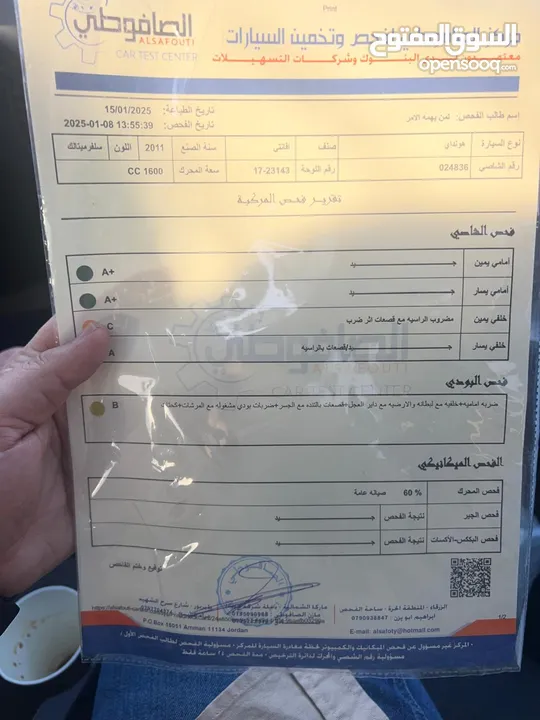 هيونداي افانتي md 2011 Tap اعلى مواصفات وارد كوري بحالة الوكالة