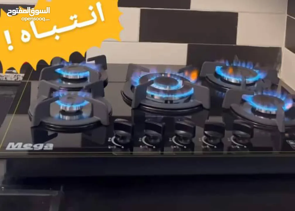 غاز اشتعال على الكهرباء تصميم عصري وغاز باقوى شعلة متوفر خدمة التوصيل جميع المناطق الضفة والداخل عرض
