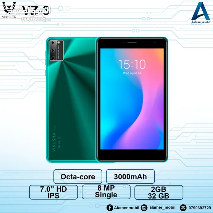 متوفر الآن مع كيبورد VIKUSHA V-Z3 لدى العامر موبايل