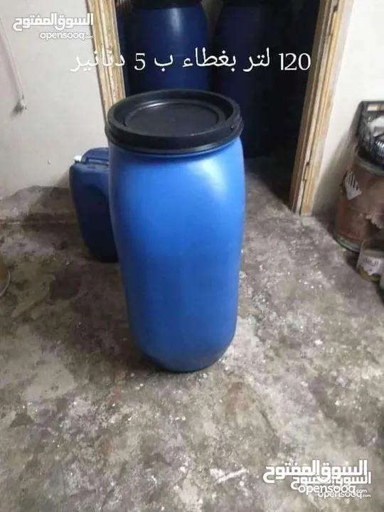 براميل بلاستك براميل كرتون  قلان شوالات سابك