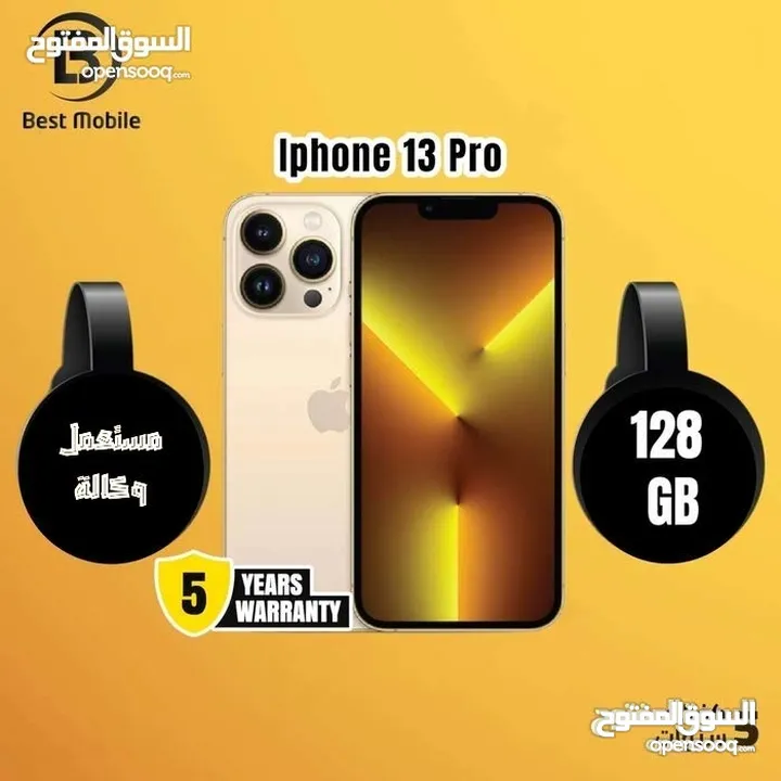 متوفر الأن مستخدم بحالة الجديد ايفون 13 برو // iPhone 13 pro 128G uesd