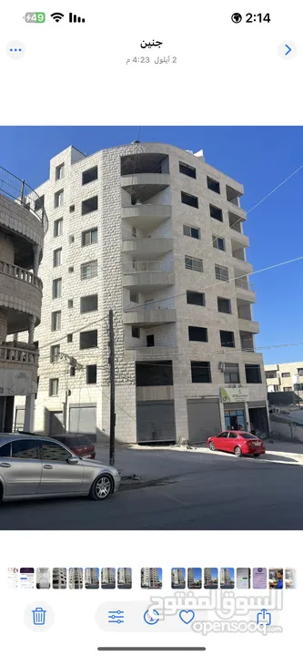 شقة للايجار