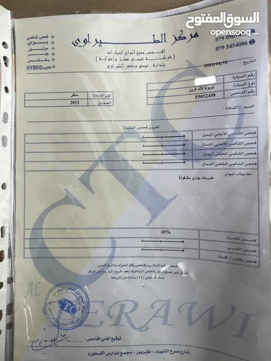 تويوتا لاند كروزر (GXR 2015 (V8 وارد صيانة الشركة ( طلب خاص 60th) مالك واحد بحالة الوكالة