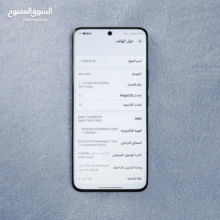 Honor 90 مساحة 512 رام 12 جيجا