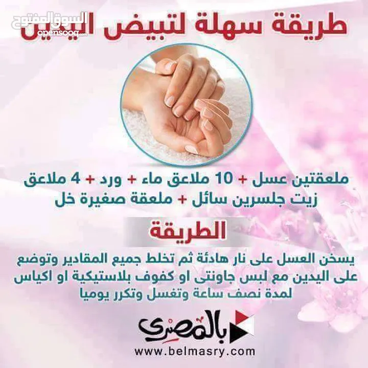 عسل بلدي عسل حمضيات عسل جبلي عسل سدر