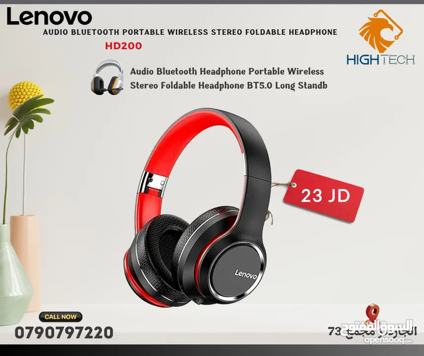 سماعات بلوتوث من لينوفو  LENOVO AUDIO BLUETOOTH FOLDABLE HEADSPHONE HD-200
