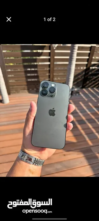 ايفون 14 برو ماكس