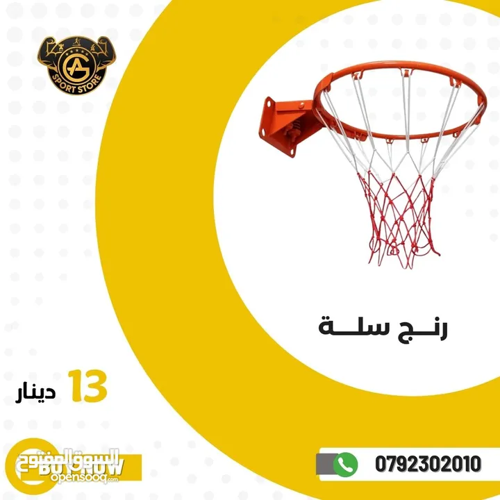 طاولات بيبي فوت