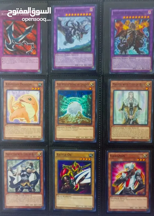 بطاقات يوغي يو الأصلية Yugioh