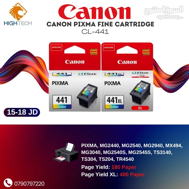 حبر أسود 440 اكس لارج كانون - CANON PG-440 BLACK XL.