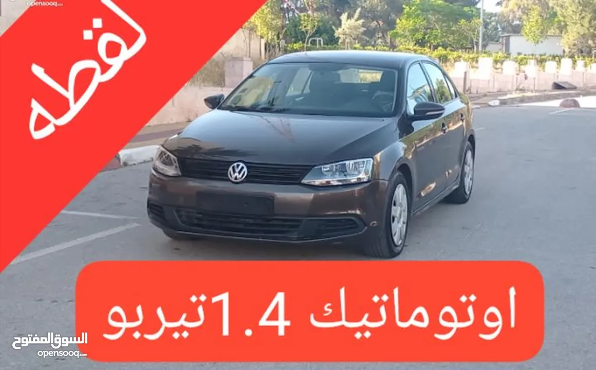 فولكسفاجن جيتا 2015 اوتومات ممتازة