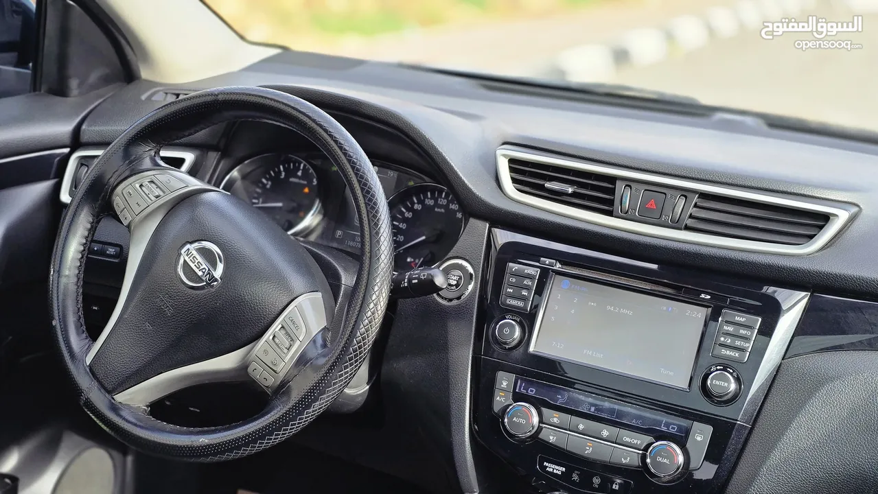 ميسان قشقاي بسعر حرق