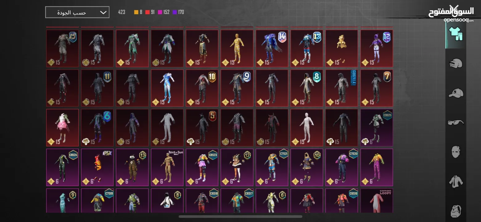 حساب ببجي فخم جداً في نوادر وبدلات تطوير وسيارات للبيع - PUBG Mobile Premium Account for Sale