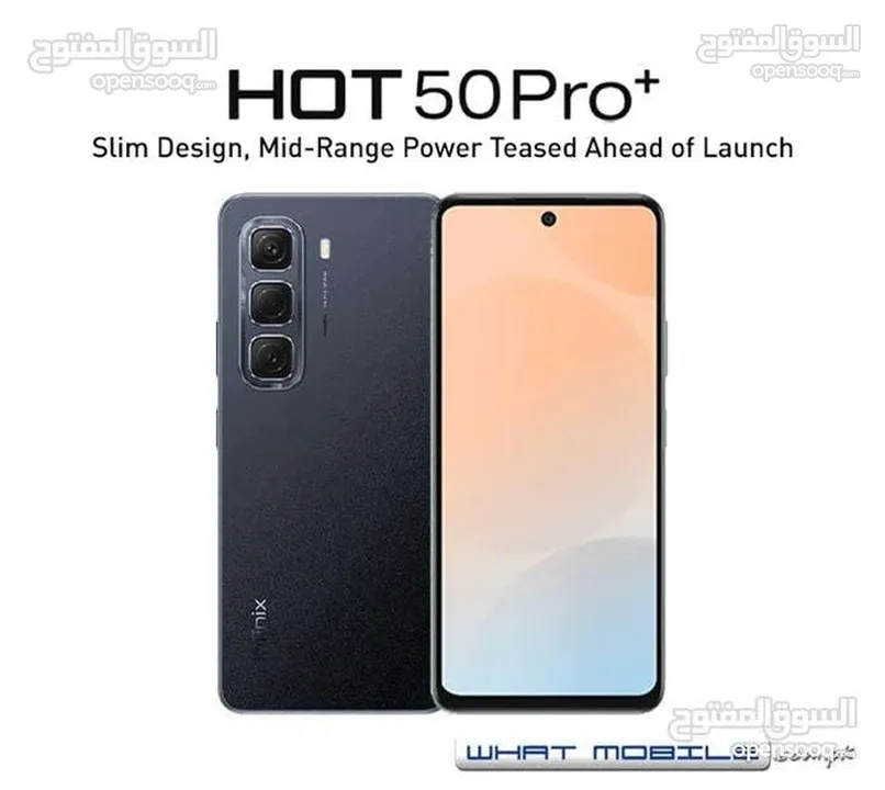 INFINIX HOT 50 PRO PLUS ( 256GB ) / RAM 8 NEW /// انفينكس هوت 50 برو بلس ذاكرة 256 الرام 8 الجديد
