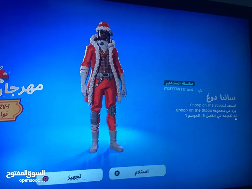 حساب فورت نايت للبيع من سيزن 2 و فيه روكتليق 82 سياره للتواصل واتس اب