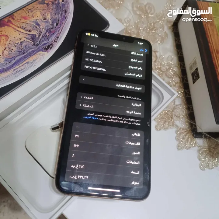 هاتف ايفون XS ماكس بحال الجديد ذاكره 256 جيجا