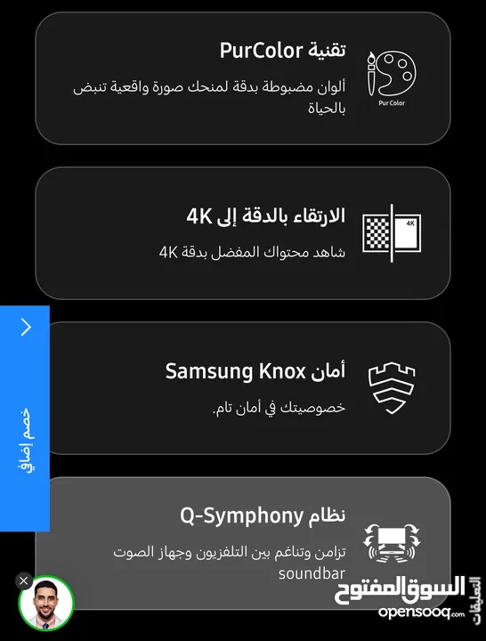 شاشه سامسونج 50 بوصه بسعر التكلفه 2025 وجميع الاحجام