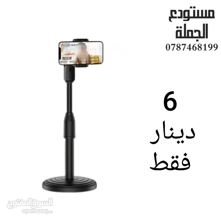 ترايبود احترافي للكاميرا والموبايل