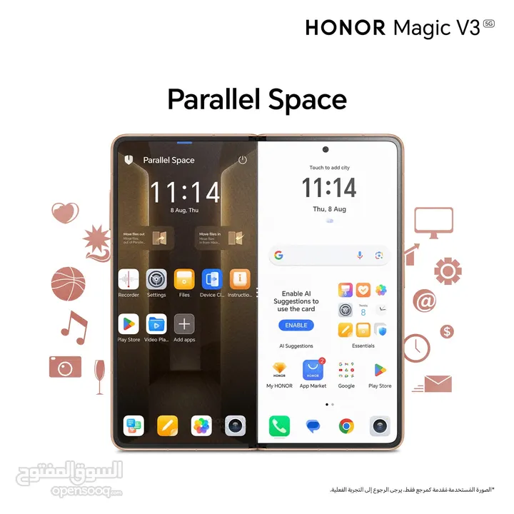 العرض الأقوى Honor Magic V3 لدى العامر موبايل