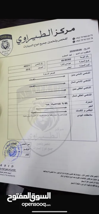 هونداي النترا AD موديل 2018 ماتور 1600cc قوي واقتصادي قطارة بنزين