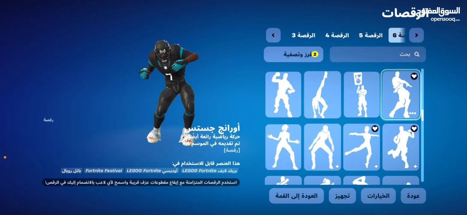 حساب نادر وقوي للبدل او للبيع التواصل على الصفحه وفي السيزون الثالث ونادر يخوان الحساب والحساب مدى