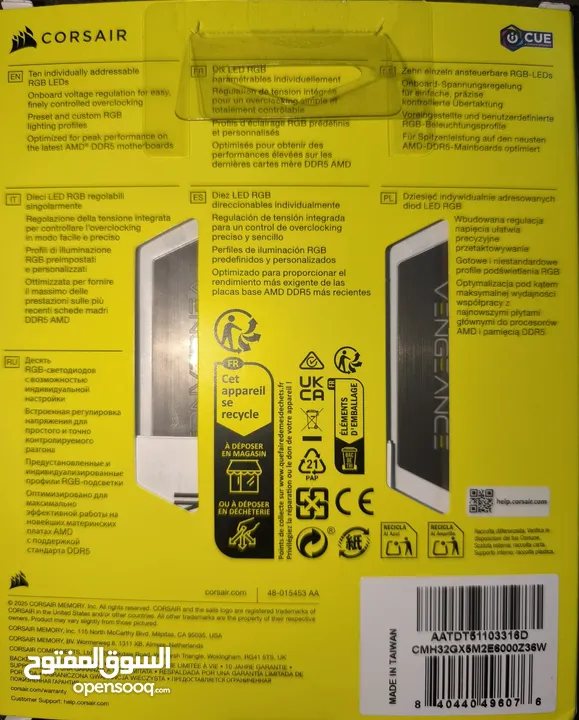 رام 32 جيجا 16×2 6000MHZ DDR5 بسعر حررررق قابل للتفاوض بشكل بسيط