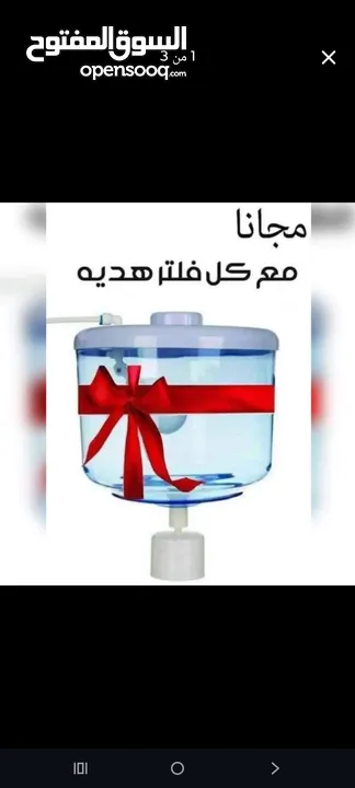 فلتر ماء جديد وغير مستعمل وكالة
